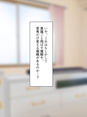 姪、中出し母性と夏の天気雨 ―はじめては、無表情から。_129_128