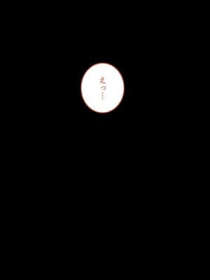 姪、中出し母性と夏の天気雨 ―はじめては、無表情から。_137_136