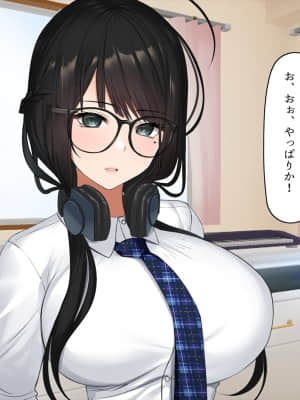 姪、中出し母性と夏の天気雨 ―はじめては、無表情から。_138_137