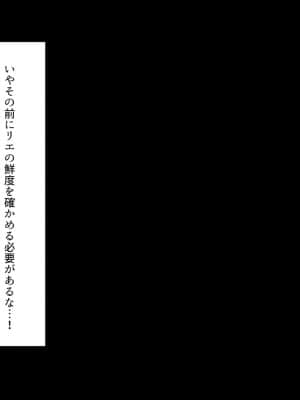 姪、中出し母性と夏の天気雨 ―はじめては、無表情から。_140_139