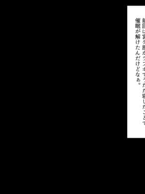 姪、中出し母性と夏の天気雨 ―はじめては、無表情から。_168_167