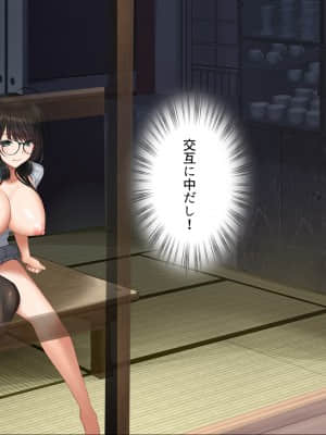 姪、中出し母性と夏の天気雨 ―はじめては、無表情から。_216_215