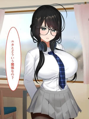 姪、中出し母性と夏の天気雨 ―はじめては、無表情から。_239_238