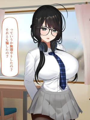 姪、中出し母性と夏の天気雨 ―はじめては、無表情から。_241_240