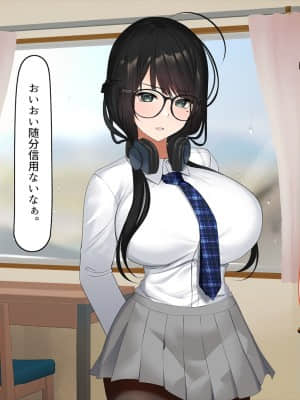 姪、中出し母性と夏の天気雨 ―はじめては、無表情から。_243_242