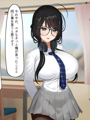 姪、中出し母性と夏の天気雨 ―はじめては、無表情から。_244_243