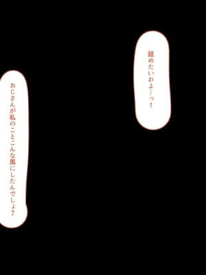 姪、中出し母性と夏の天気雨 ―はじめては、無表情から。_290_289