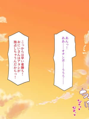 [一億万軒茶屋] 一人旅のつもりがヒッチハイカーを乗せたらエロエロな旅に!!_CG_08_24