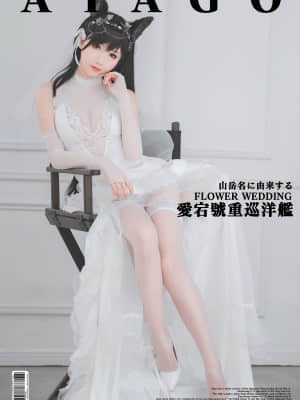 面饼仙儿 MBXER - 爱宕花嫁_0008