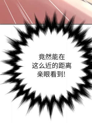 變身面膜 12-13話_12_046