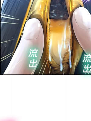 變身面膜 12-13話_12_054