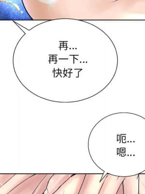 變身面膜 12-13話_12_093