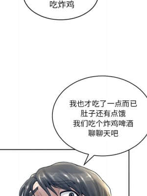 變身面膜 12-13話_13_016