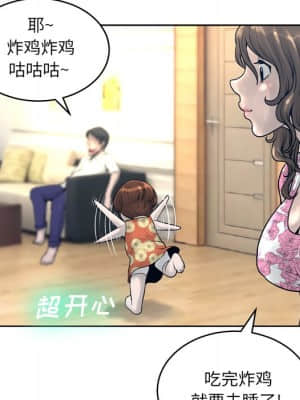 變身面膜 12-13話_13_019