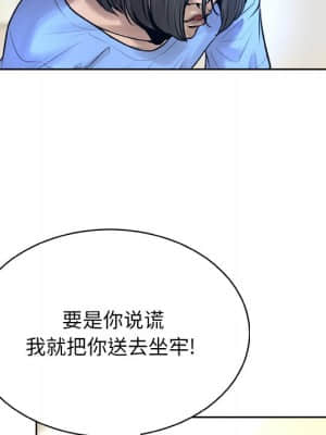 變身面膜 12-13話_13_072