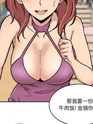 惡霸室友毋通來 53-54話_53_049