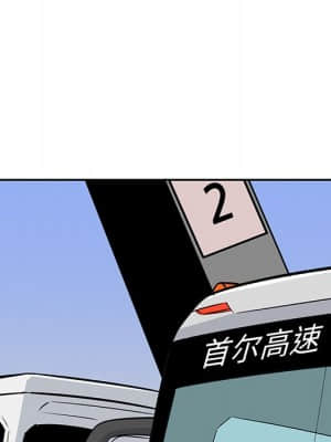 惡霸室友毋通來 53-54話_53_083