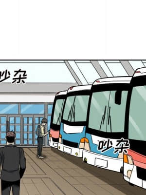 惡霸室友毋通來 53-54話_53_085