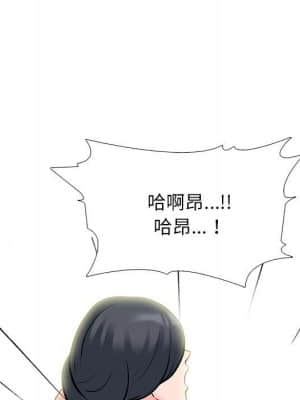 女教授的秘密 70-71話_70_006