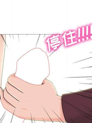 女教授的秘密 70-71話_70_031