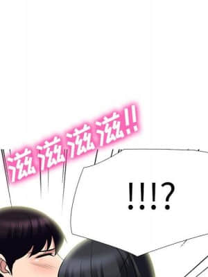 女教授的秘密 70-71話_70_034