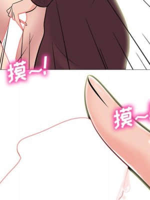 女教授的秘密 70-71話_70_036