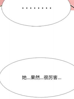 女教授的秘密 70-71話_70_046