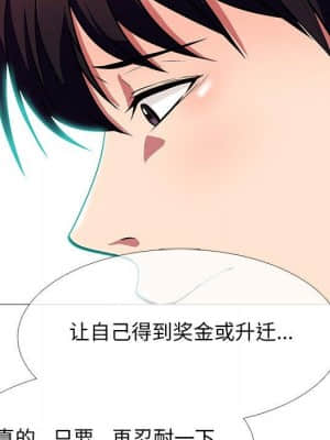 女教授的秘密 70-71話_70_054