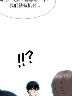 女教授的秘密 70-71話_70_055