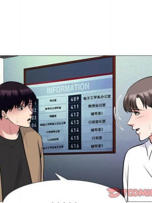 女教授的秘密 70-71話_70_069