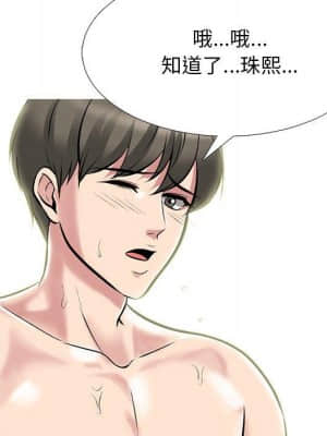 女教授的秘密 70-71話_70_115