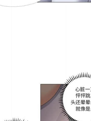 女人專門為難女人 28-29話_28_027