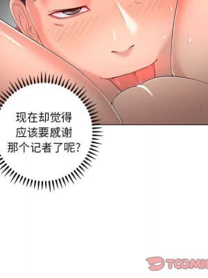 女人專門為難女人 28-29話_28_082
