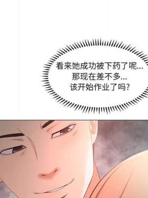 女人專門為難女人 28-29話_29_021
