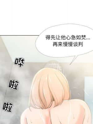 女人專門為難女人 28-29話_29_057