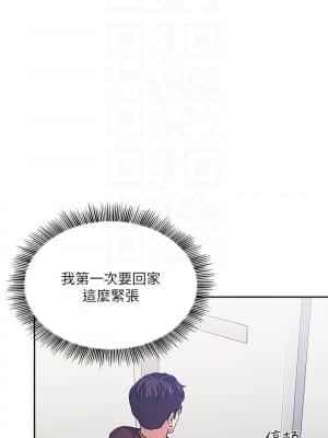 朋友的妈妈 33-34話_33_006