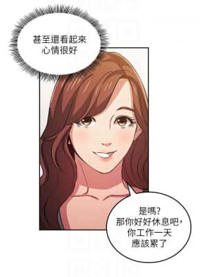 朋友的妈妈 33-34話_33_008