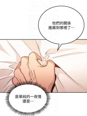 朋友的妈妈 33-34話_33_012