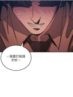 朋友的妈妈 33-34話_33_014