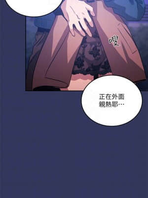 朋友的妈妈 33-34話_34_006