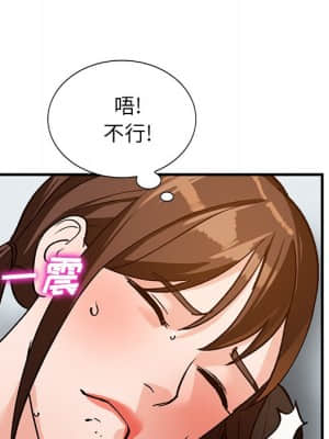 她們的小秘密 22-23話_22_070