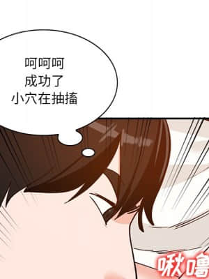 她們的小秘密 22-23話_22_072