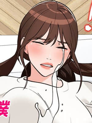 她們的小秘密 22-23話_22_131