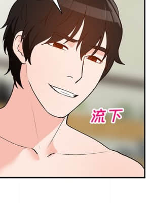 她們的小秘密 22-23話_22_137