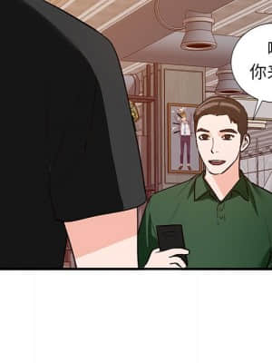 她們的小秘密 22-23話_22_153