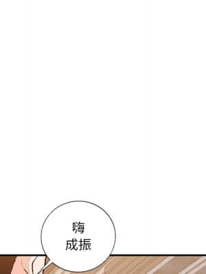她們的小秘密 22-23話_23_008