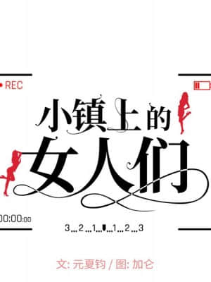 她們的小秘密 22-23話_23_014