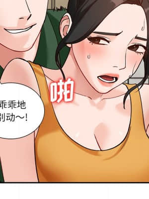 她們的小秘密 22-23話_23_055