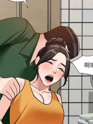 她們的小秘密 22-23話_23_062