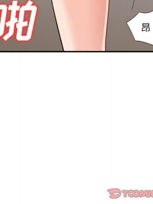 她們的小秘密 22-23話_23_084